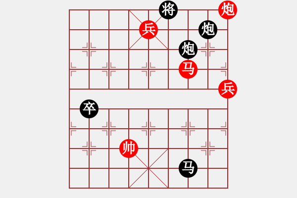 象棋棋譜圖片：玉骨銷魂(北斗)-負-弈海無敵(北斗) - 步數(shù)：150 