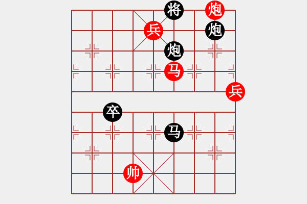 象棋棋譜圖片：玉骨銷魂(北斗)-負-弈海無敵(北斗) - 步數(shù)：160 