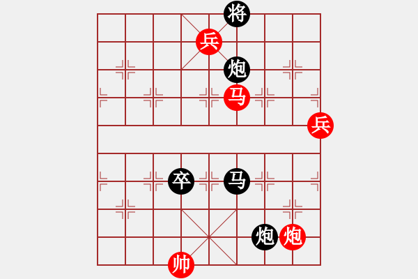 象棋棋譜圖片：玉骨銷魂(北斗)-負-弈海無敵(北斗) - 步數(shù)：170 