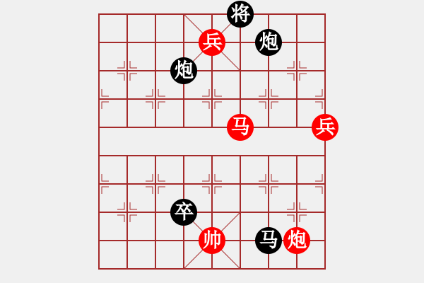 象棋棋譜圖片：玉骨銷魂(北斗)-負-弈海無敵(北斗) - 步數(shù)：180 