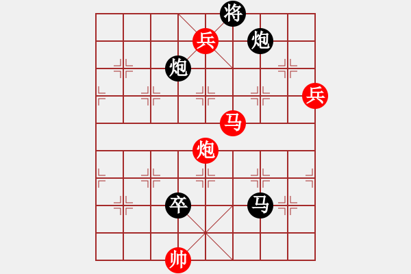 象棋棋譜圖片：玉骨銷魂(北斗)-負-弈海無敵(北斗) - 步數(shù)：190 