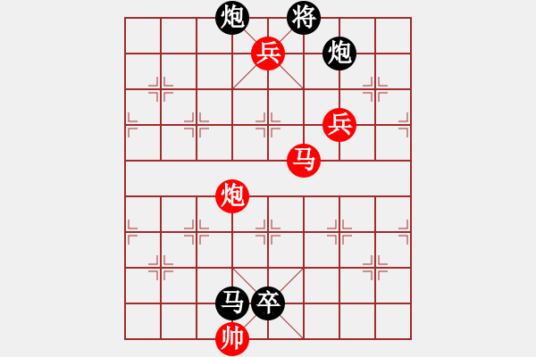 象棋棋譜圖片：玉骨銷魂(北斗)-負-弈海無敵(北斗) - 步數(shù)：200 