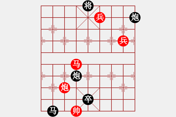 象棋棋譜圖片：玉骨銷魂(北斗)-負-弈海無敵(北斗) - 步數(shù)：220 