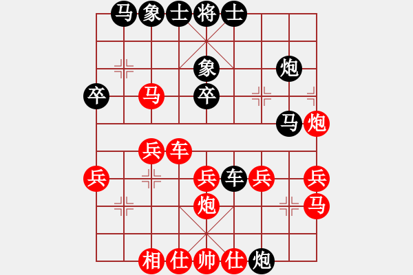 象棋棋譜圖片：玉骨銷魂(北斗)-負-弈海無敵(北斗) - 步數(shù)：30 