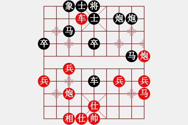 象棋棋譜圖片：玉骨銷魂(北斗)-負-弈海無敵(北斗) - 步數(shù)：40 