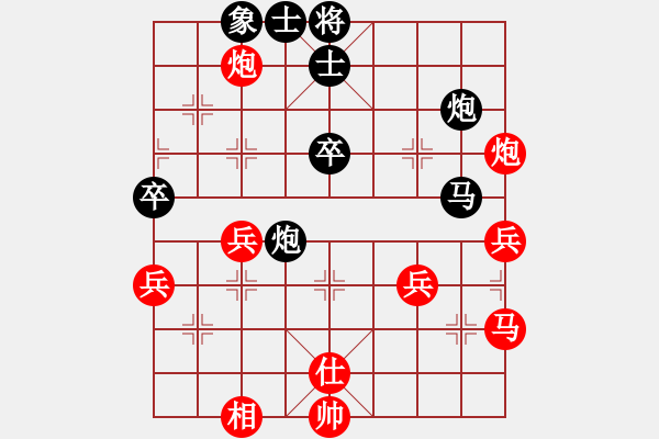 象棋棋譜圖片：玉骨銷魂(北斗)-負-弈海無敵(北斗) - 步數(shù)：50 