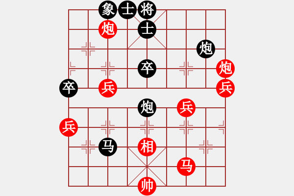 象棋棋譜圖片：玉骨銷魂(北斗)-負-弈海無敵(北斗) - 步數(shù)：60 