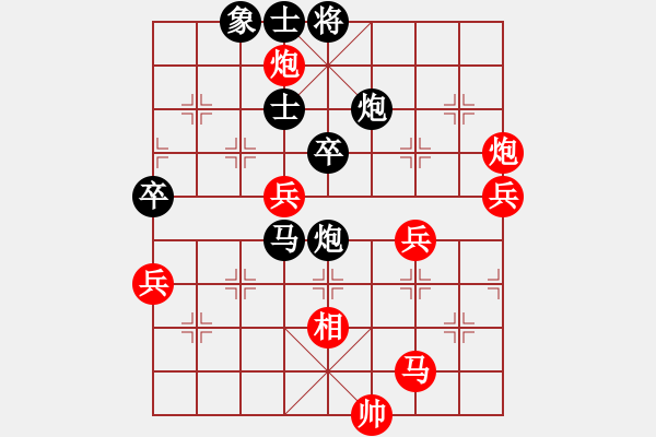 象棋棋譜圖片：玉骨銷魂(北斗)-負-弈海無敵(北斗) - 步數(shù)：70 