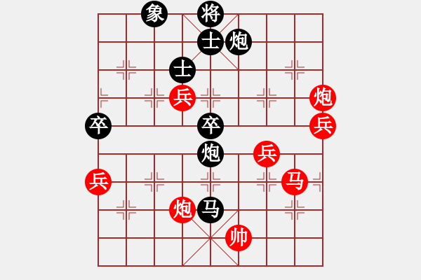 象棋棋譜圖片：玉骨銷魂(北斗)-負-弈海無敵(北斗) - 步數(shù)：90 