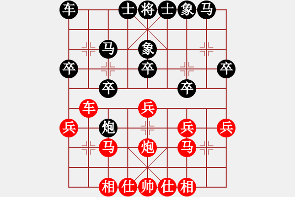 象棋棋譜圖片：中炮對(duì)后補(bǔ)列炮(業(yè)四升業(yè)五評(píng)測(cè)對(duì)局)我后勝 - 步數(shù)：20 