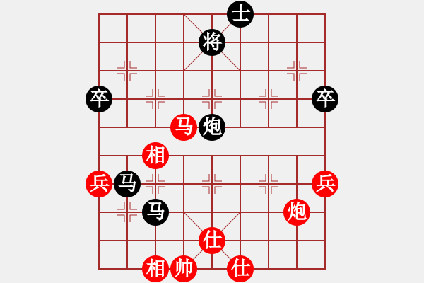 象棋棋譜圖片：中炮對(duì)后補(bǔ)列炮(業(yè)四升業(yè)五評(píng)測(cè)對(duì)局)我后勝 - 步數(shù)：70 