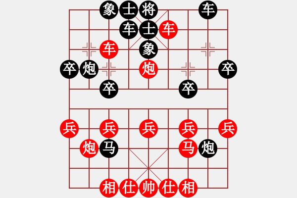 象棋棋譜圖片：2014.6.8中炮雙橫車占肋對屏風(fēng)馬兩頭蛇右橫車 - 步數(shù)：30 