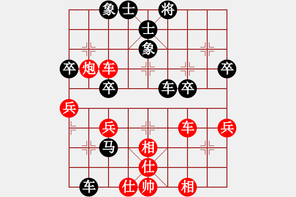 象棋棋譜圖片：2014.6.8中炮雙橫車占肋對屏風(fēng)馬兩頭蛇右橫車 - 步數(shù)：60 