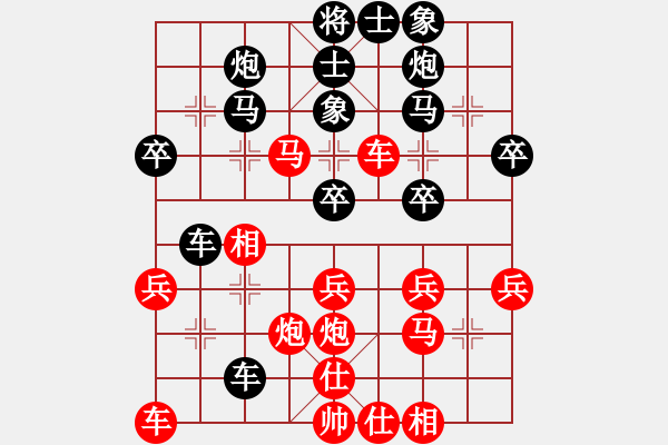 象棋棋譜圖片：中炮中炮中(地煞)-勝-一斧定乾坤(風(fēng)魔) - 步數(shù)：40 