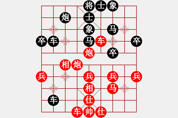 象棋棋譜圖片：中炮中炮中(地煞)-勝-一斧定乾坤(風(fēng)魔) - 步數(shù)：50 