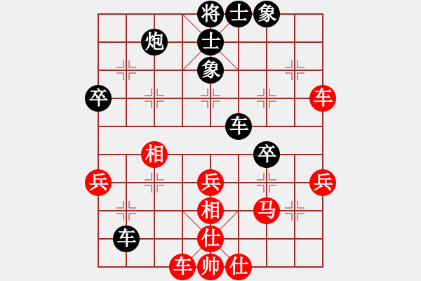 象棋棋譜圖片：中炮中炮中(地煞)-勝-一斧定乾坤(風(fēng)魔) - 步數(shù)：60 