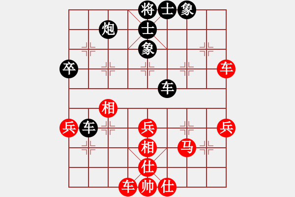 象棋棋譜圖片：中炮中炮中(地煞)-勝-一斧定乾坤(風(fēng)魔) - 步數(shù)：63 