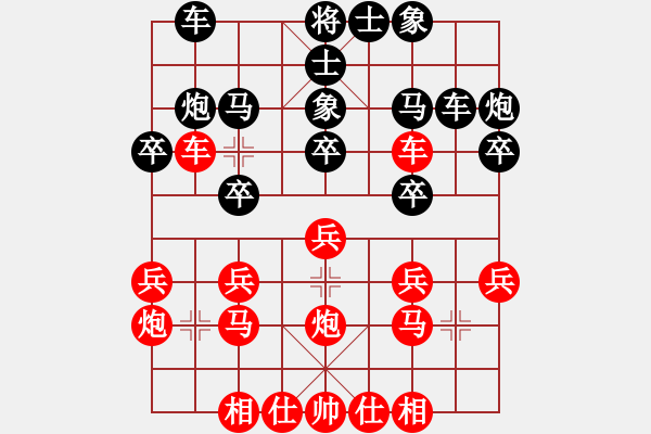 象棋棋譜圖片：bbboy002(7級)-勝-mmttmmbbmm(3段) - 步數(shù)：20 