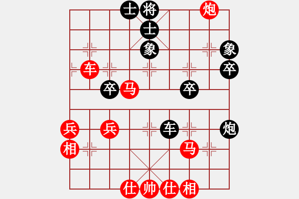 象棋棋譜圖片：bbboy002(7級)-勝-mmttmmbbmm(3段) - 步數(shù)：45 