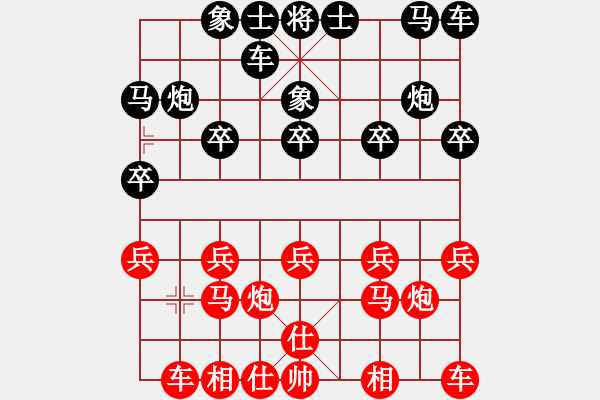 象棋棋譜圖片：四6 淮安王子夢先勝杭州余杭錢永銘 - 步數(shù)：10 