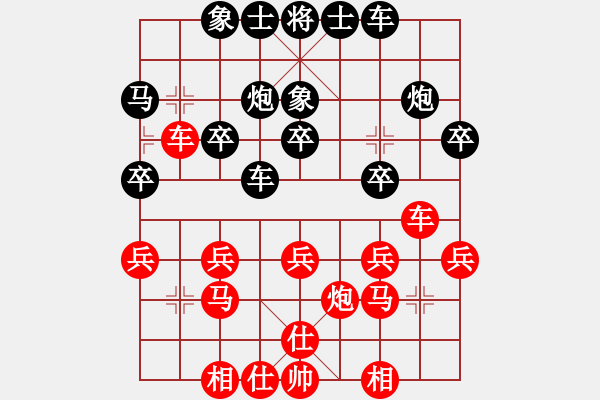 象棋棋譜圖片：四6 淮安王子夢先勝杭州余杭錢永銘 - 步數(shù)：20 