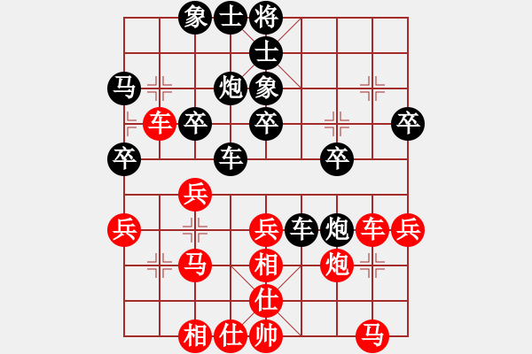 象棋棋譜圖片：四6 淮安王子夢先勝杭州余杭錢永銘 - 步數(shù)：30 