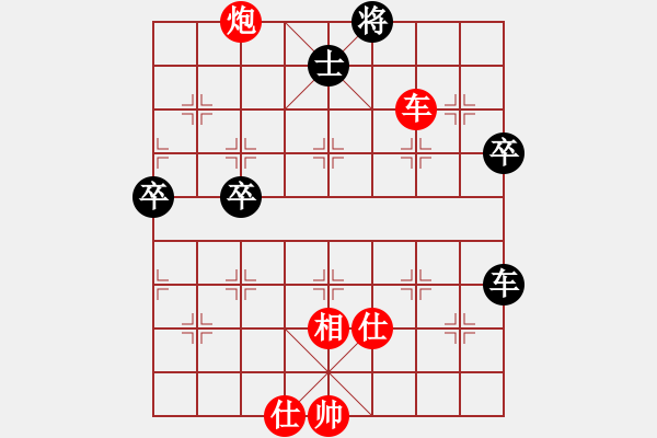 象棋棋譜圖片：四6 淮安王子夢先勝杭州余杭錢永銘 - 步數(shù)：80 