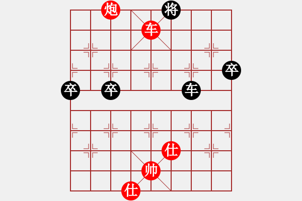 象棋棋譜圖片：四6 淮安王子夢先勝杭州余杭錢永銘 - 步數(shù)：90 