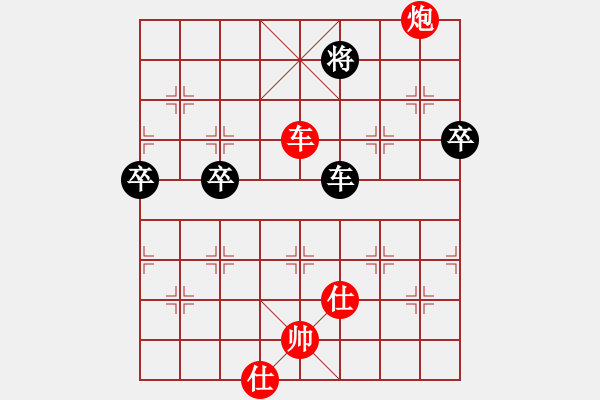 象棋棋譜圖片：四6 淮安王子夢先勝杭州余杭錢永銘 - 步數(shù)：95 