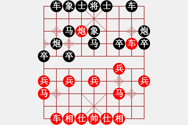 象棋棋譜圖片：【拓】和平-楊[1415840448] 勝 芳棋(純?nèi)讼缕?[893812128] - 步數(shù)：20 