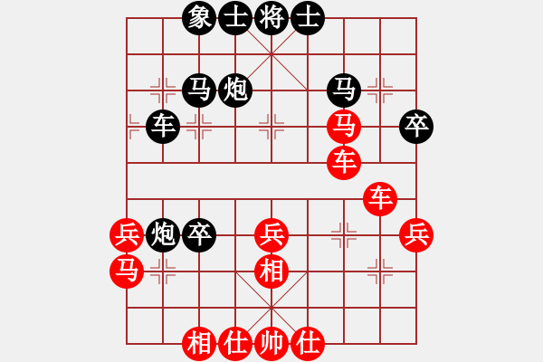 象棋棋譜圖片：【拓】和平-楊[1415840448] 勝 芳棋(純?nèi)讼缕?[893812128] - 步數(shù)：40 