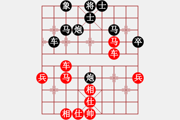 象棋棋譜圖片：【拓】和平-楊[1415840448] 勝 芳棋(純?nèi)讼缕?[893812128] - 步數(shù)：45 