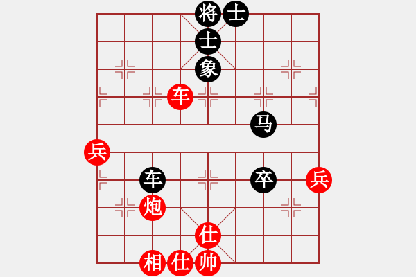 象棋棋谱图片：严俊 先和 聂铁文 - 步数：110 
