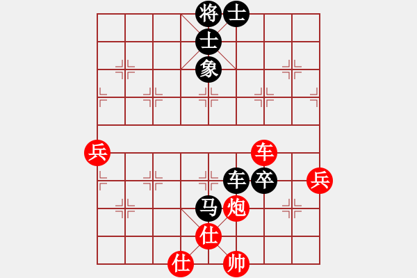 象棋棋谱图片：严俊 先和 聂铁文 - 步数：130 