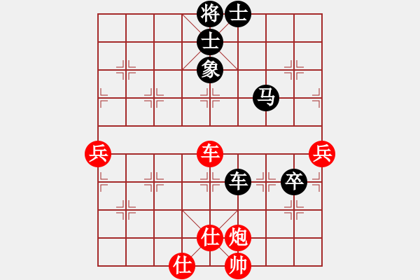 象棋棋谱图片：严俊 先和 聂铁文 - 步数：140 