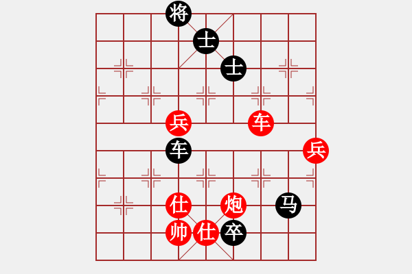 象棋棋谱图片：严俊 先和 聂铁文 - 步数：190 