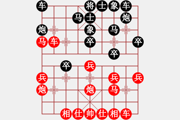 象棋棋谱图片：严俊 先和 聂铁文 - 步数：40 