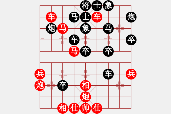 象棋棋谱图片：严俊 先和 聂铁文 - 步数：60 