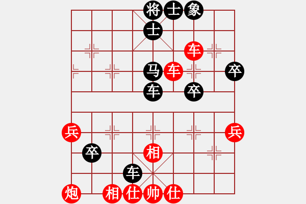 象棋棋谱图片：严俊 先和 聂铁文 - 步数：80 