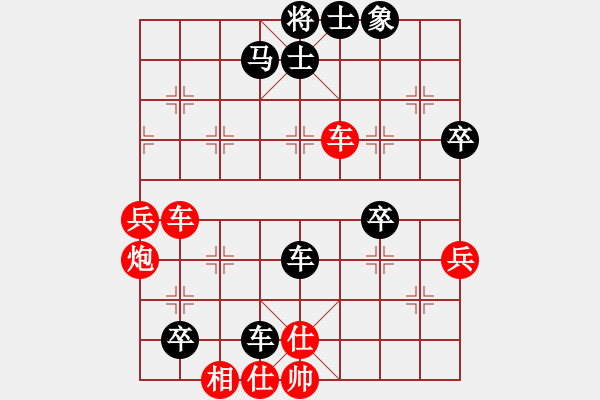 象棋棋谱图片：严俊 先和 聂铁文 - 步数：90 