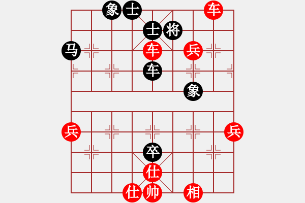 象棋棋譜圖片：戚文卿【先勝】江蘇007(2014-8-7弈于大師網(wǎng)) - 步數(shù)：67 