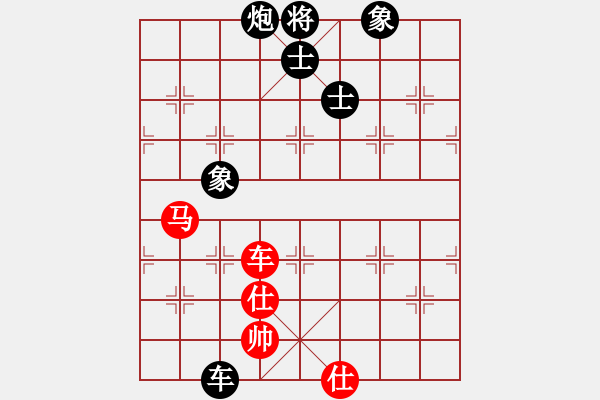 象棋棋譜圖片：車炮士象全巧勝車馬雙仕（一） - 步數(shù)：10 