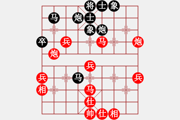 象棋棋譜圖片：棋局-4a21a pC4 - 步數(shù)：0 