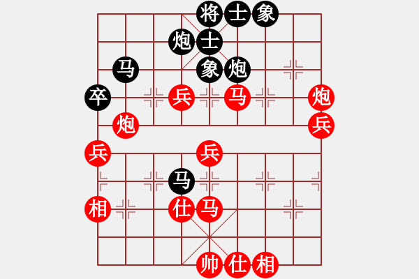 象棋棋譜圖片：棋局-4a21a pC4 - 步數(shù)：10 