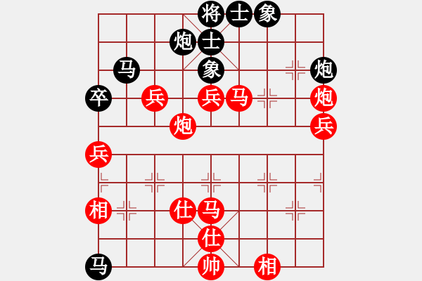 象棋棋譜圖片：棋局-4a21a pC4 - 步數(shù)：20 