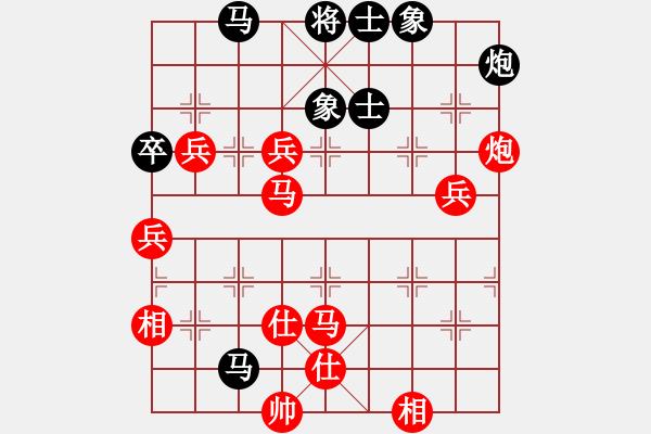 象棋棋譜圖片：棋局-4a21a pC4 - 步數(shù)：30 