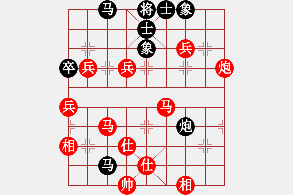 象棋棋譜圖片：棋局-4a21a pC4 - 步數(shù)：40 