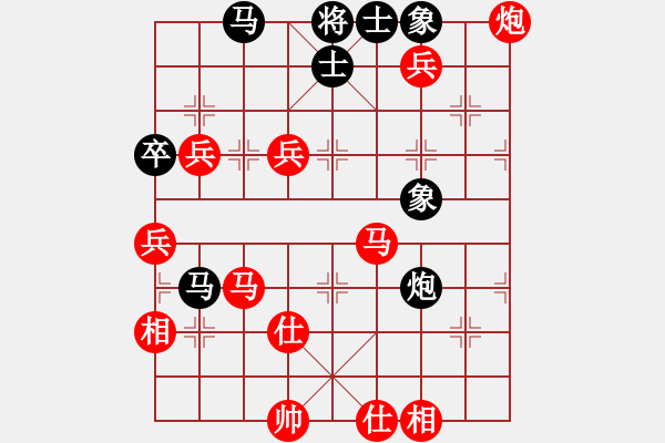 象棋棋譜圖片：棋局-4a21a pC4 - 步數(shù)：50 