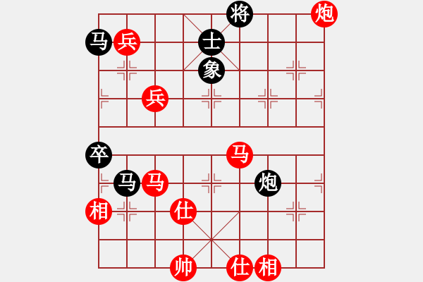 象棋棋譜圖片：棋局-4a21a pC4 - 步數(shù)：60 