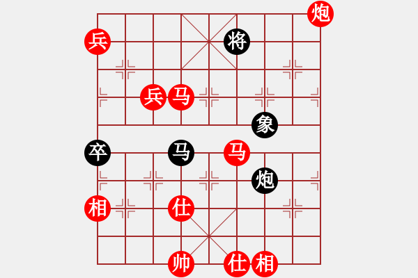 象棋棋譜圖片：棋局-4a21a pC4 - 步數(shù)：70 